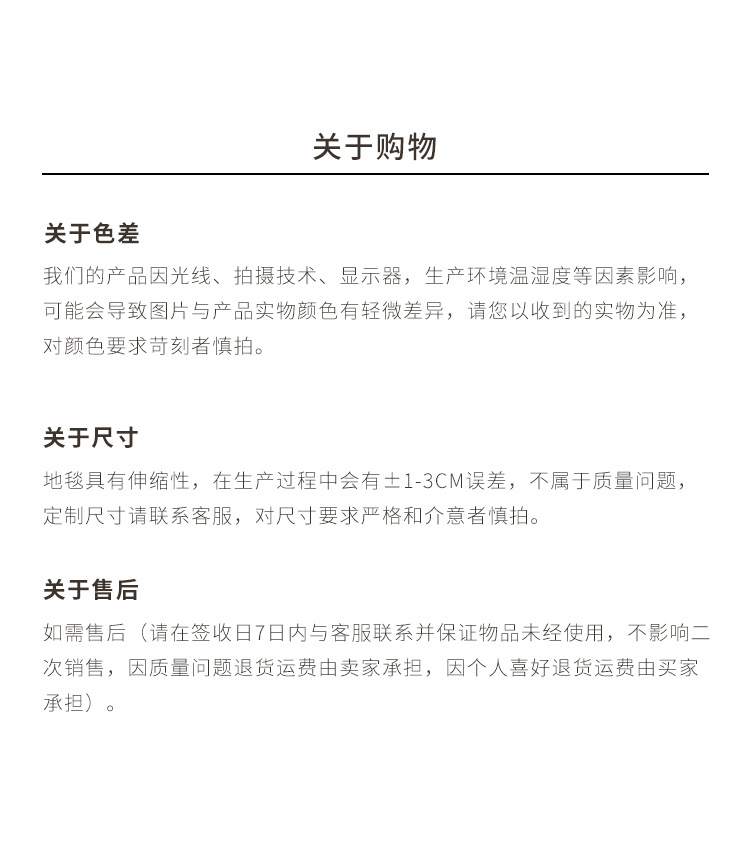 简约奶油风地毯客厅三防圈绒家用床边毯2024新款批发卧室地毯全铺详情20