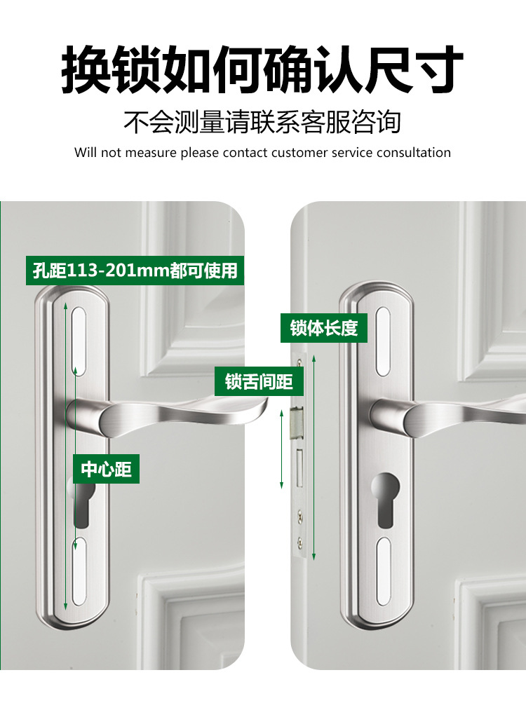 锁具批发不锈钢可调节门锁家用通用型室内卧室木门锁旧门换锁黑色详情8