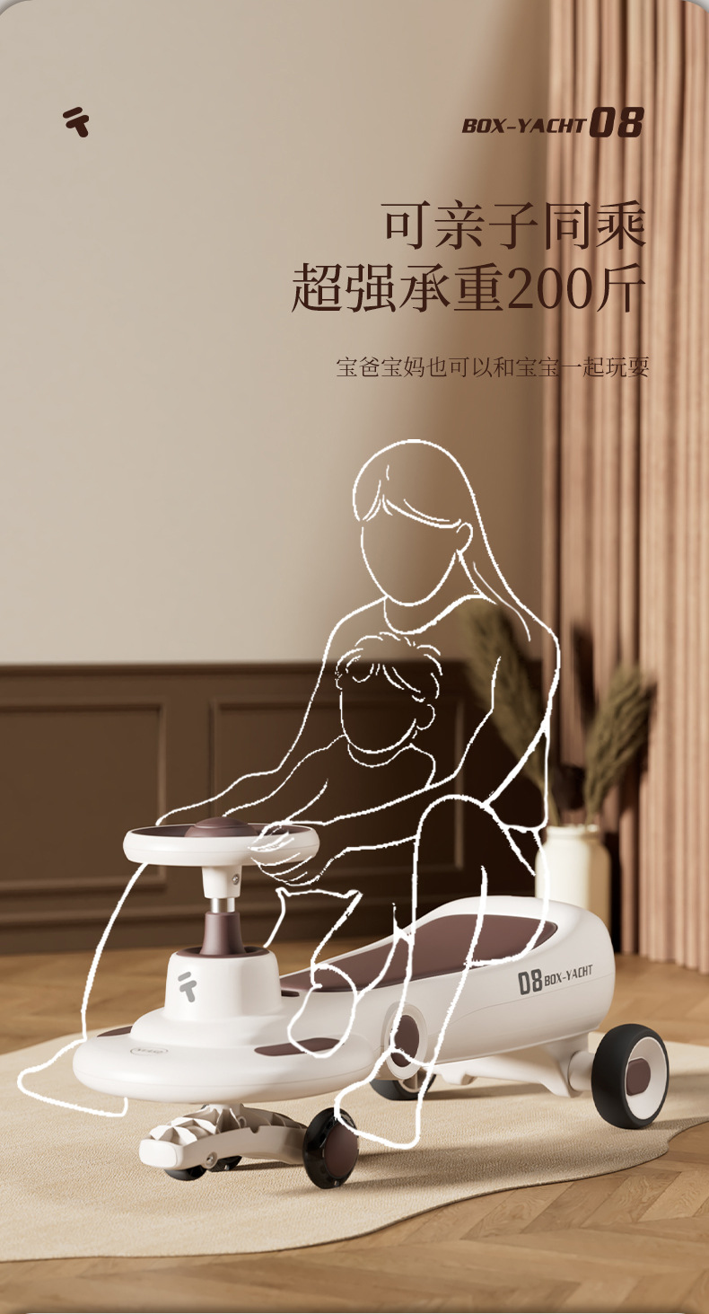 儿童扭扭车溜溜车岁1-3宝宝滑行车小孩溜溜车大人可做新款详情13