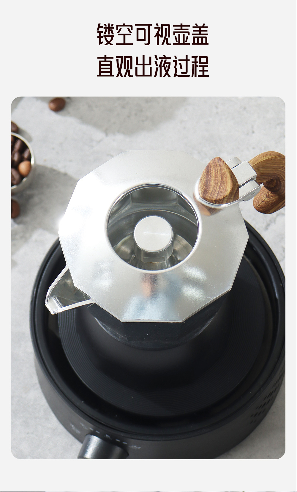 The 6th generation new double-valve Mocha pot, the 3rd generation pressure-increasing valve coffee pot, is a portable hand-cranked Italian coffee maker for home use pic 9