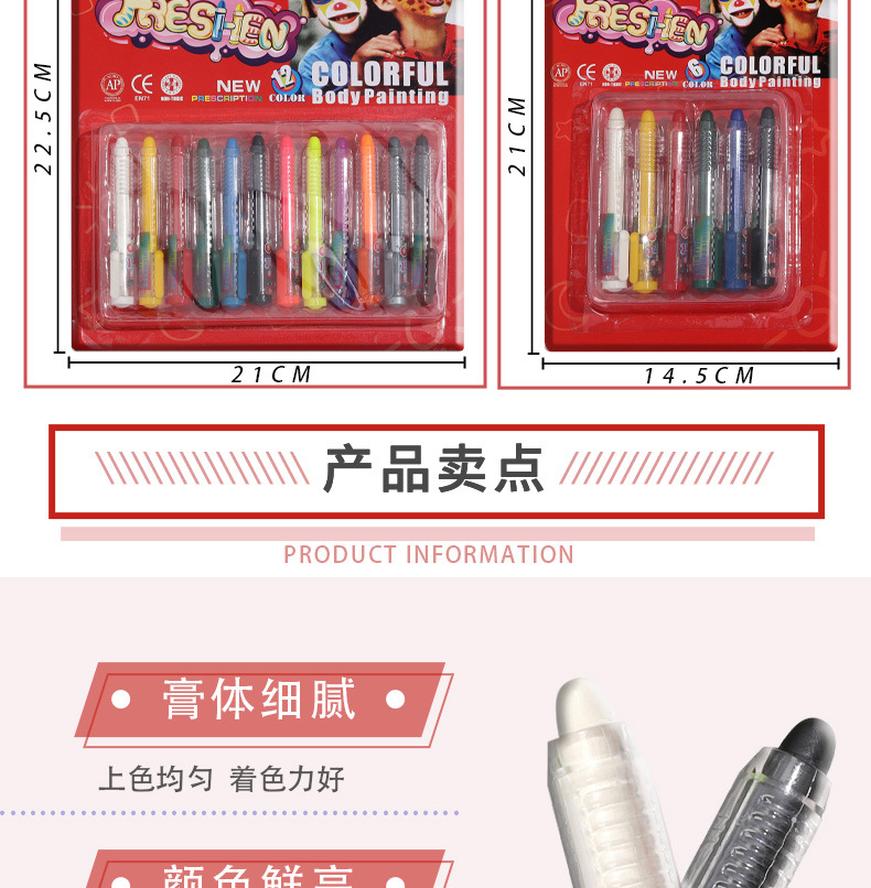 Cross-border Halloween Party 6/12 color sliding waterproof non-stick crayon for children, human body makeup, face color pic 3