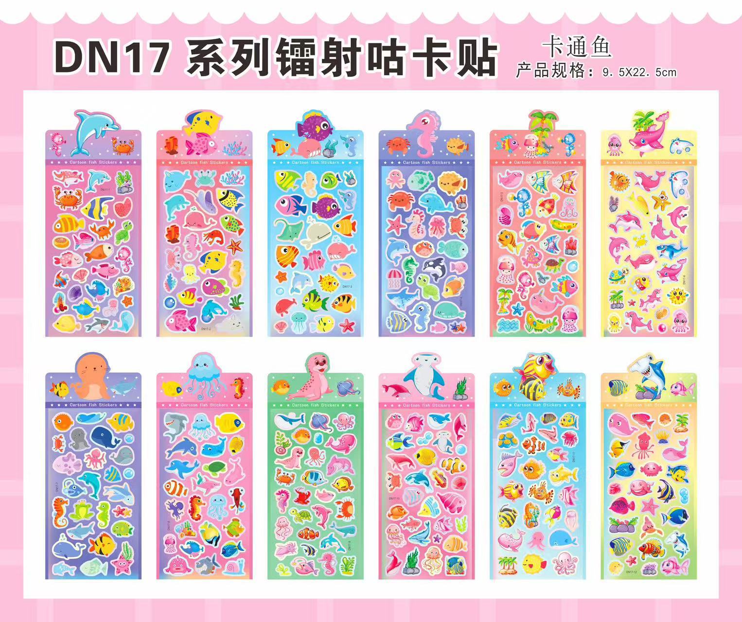 三丽鸥线条小狗可爱卡通贴纸彩色图案9.5X22.5cm造景3D浮雕贴纸套装详情6