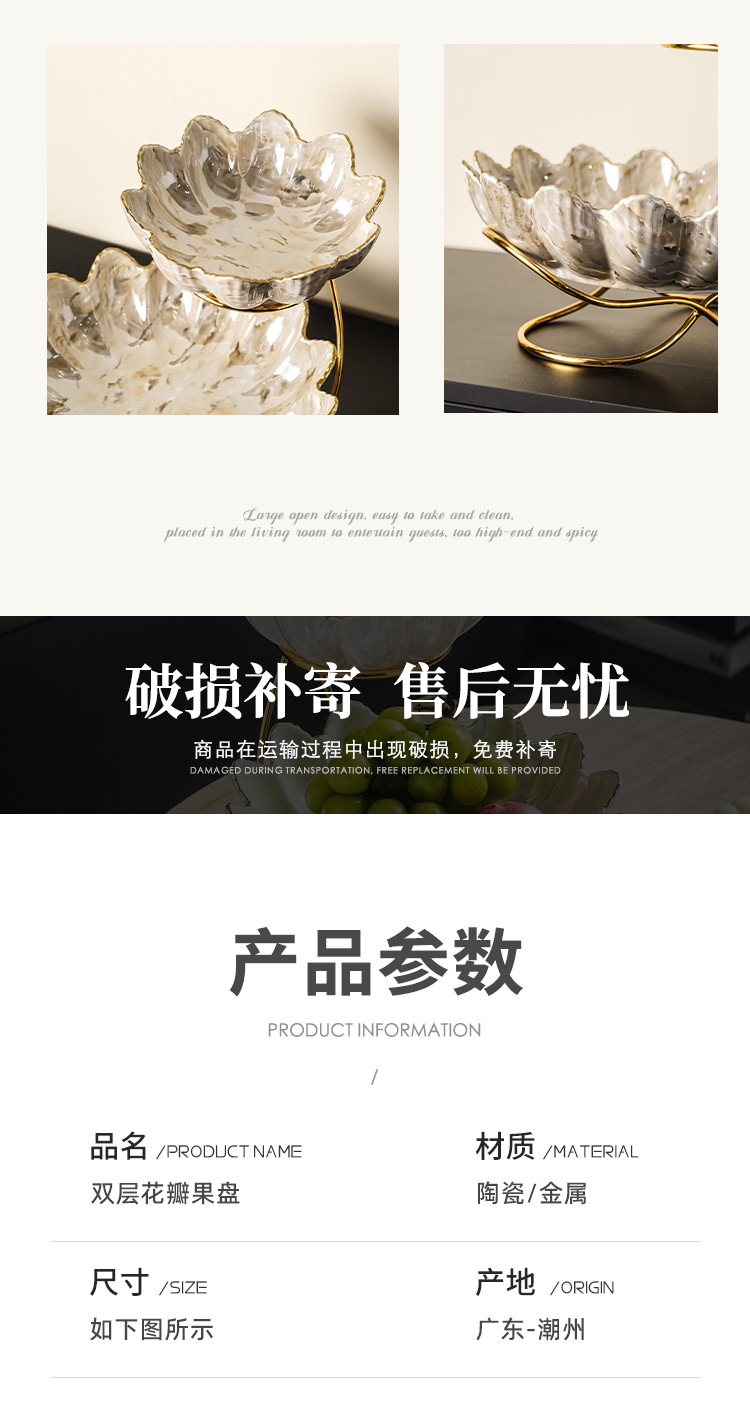 北欧风轻奢陶瓷果盘客厅零食水果收纳盘多层高级感干果盘乔迁礼品详情3