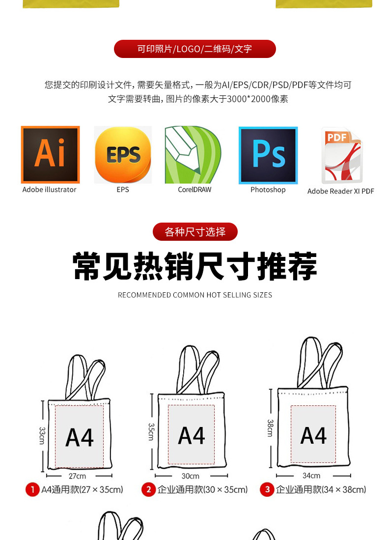 定制外贸船型手提编织袋加厚礼品袋尼龙蛇皮袋透明PP覆膜logo彩印详情5