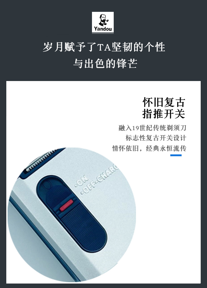 烟斗往复式剃须刀SC-W301U单刀头电动男士老人头刮胡刀代发专用详情12