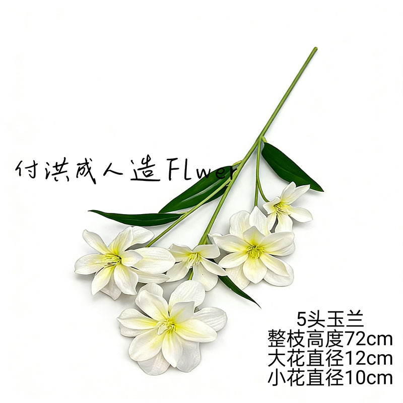New 5-head magnolia flower arrangement for home use, shopping mall window display, table decoration, floral art, and artificial flower bouquets pic 15