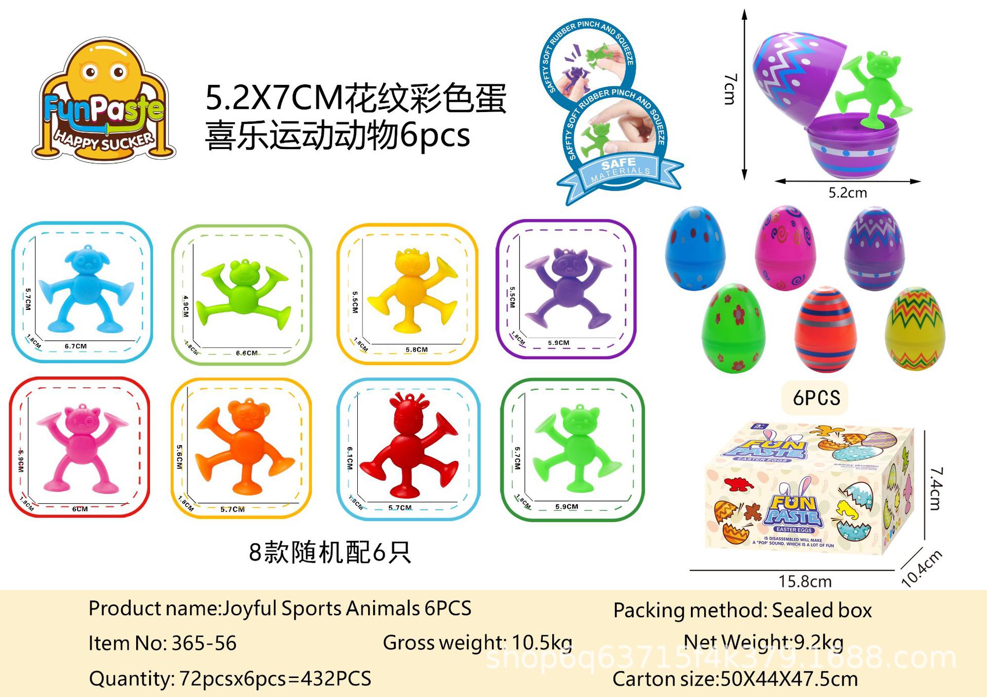跨境英文字母吸盘粘粘乐浴室洗澡吸吸乐早教认知益智拼装儿童玩具详情2