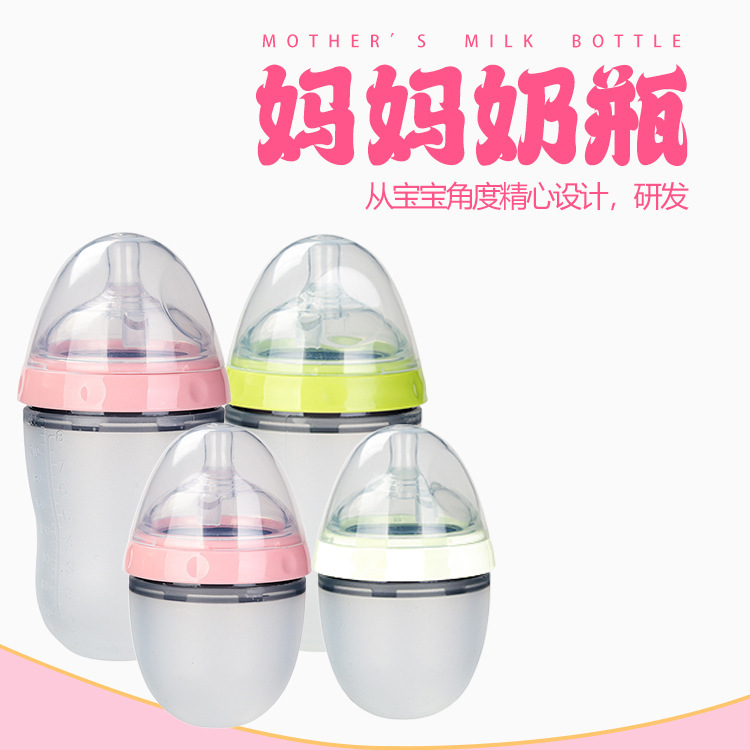 婴儿宝宝儿童仿真母乳奶嘴断奶神器柔软可挤广口硅胶喂米糊奶瓶详情1