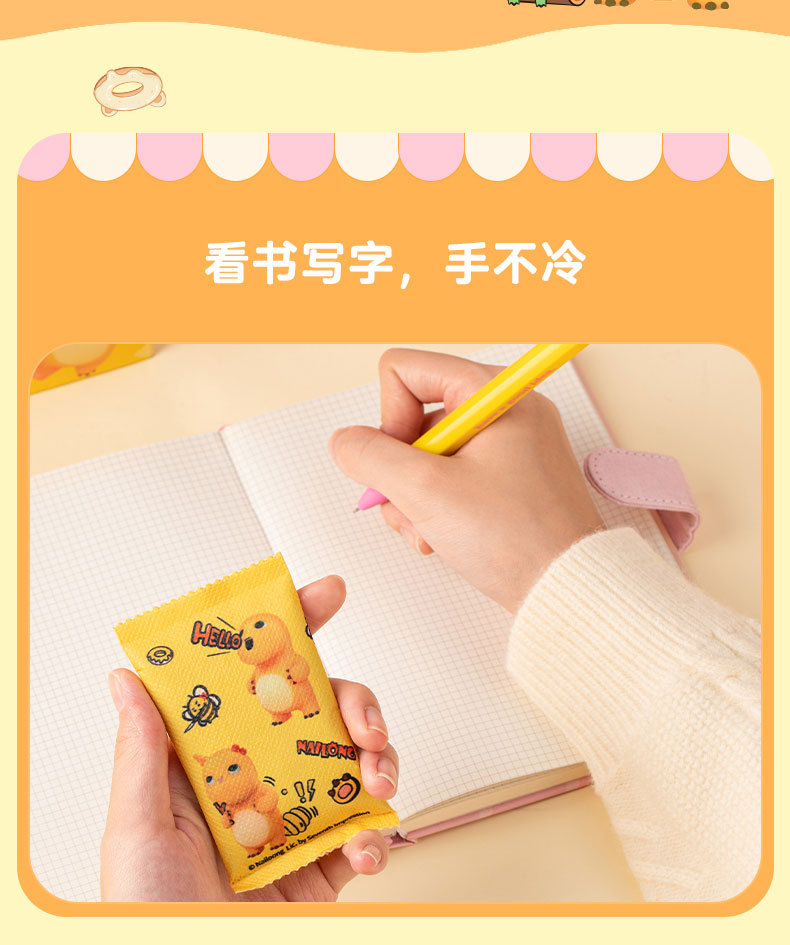 天虹奶龙联名暖手宝冬季手持发热贴自发热便携家用电暖手神器两季适用详情10