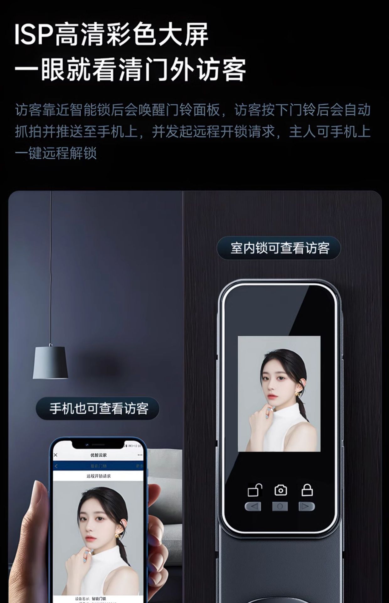 Black smart door lock, 3D facial recognition, large visual screen, digital keyboard, fingerprint recognition pic 21