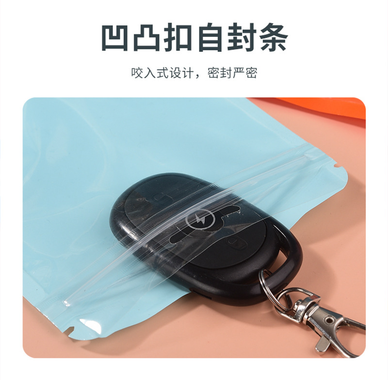 马卡龙自封袋咕卡咕盘收纳封口袋加厚彩色阴阳袋饰品礼品包装袋详情22