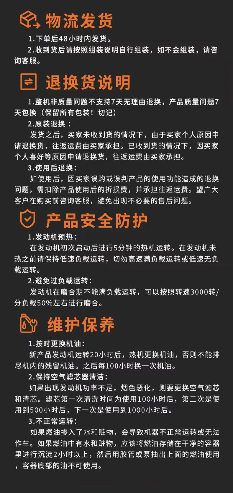 发电机家用小型5000瓦手提便携式遥控电启动户外3KW4KW变频静音详情40
