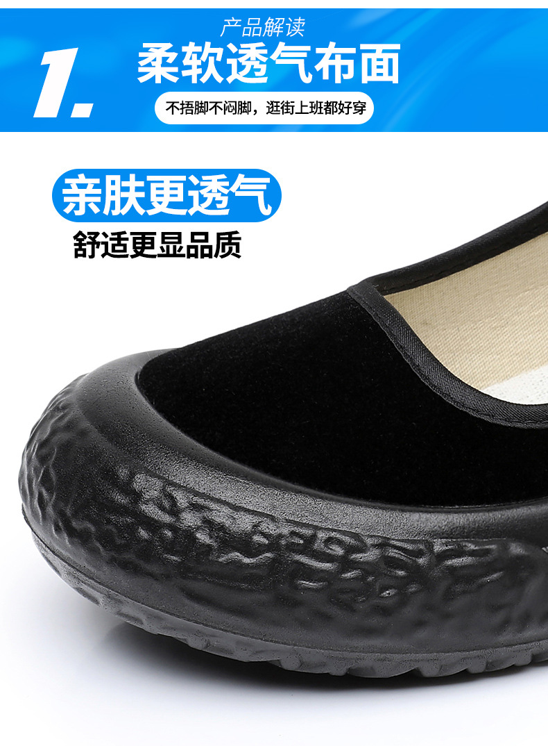 老北京布鞋女厚底工作鞋轻便软底上班黑布鞋酒店礼仪舞蹈鞋妈妈鞋详情9