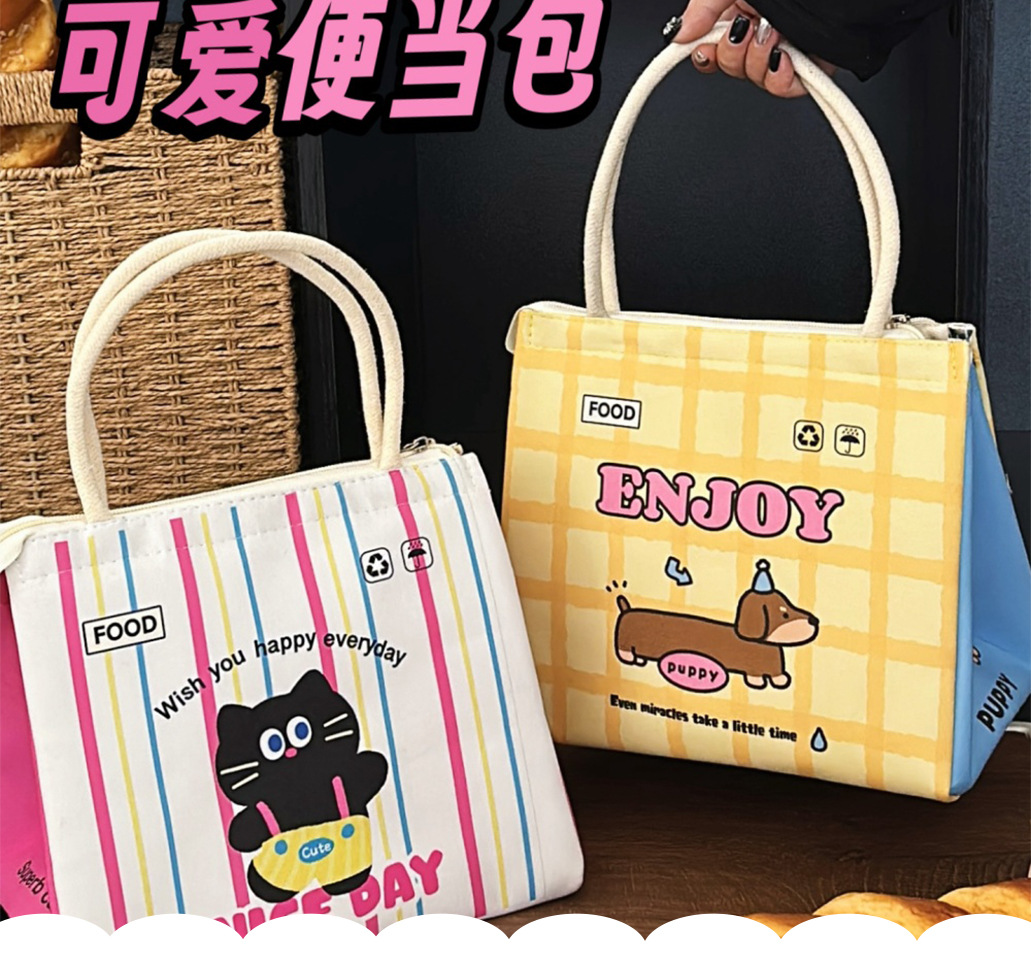 Original high-appearancy-level cute lunch box bag for office workers and students, hand-held aluminum foil insulated lunch box bag, large-capacity bento bag pic 37