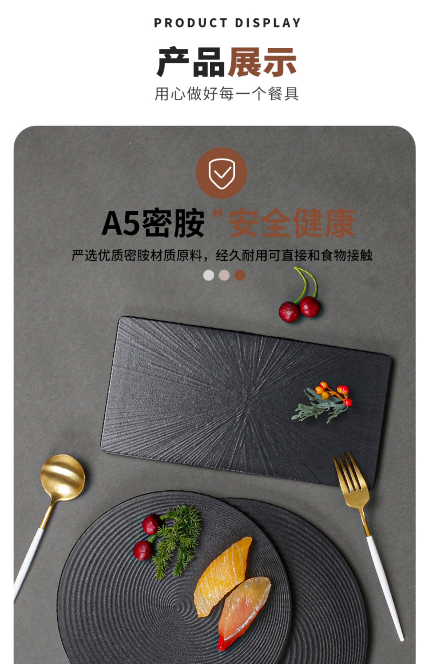 4ah密胺餐具圆形黑色盘子商用塑料餐盘日料圆盘烤肉盘披萨平盘寿详情8