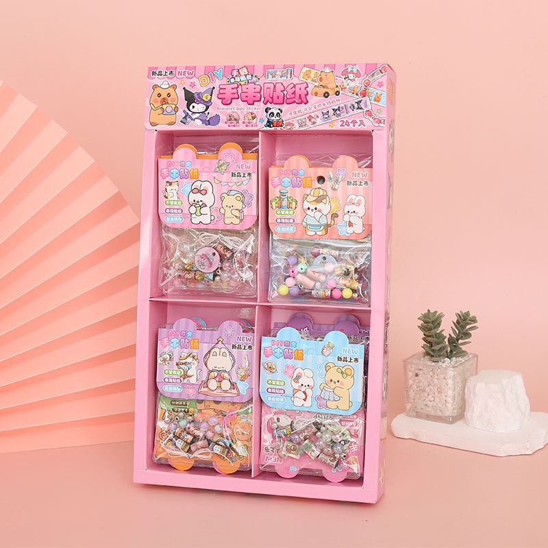 儿童撕拉贴手串贴画手环DIY手链串珠女孩玩具串珠潘多拉饰卷贴纸详情3