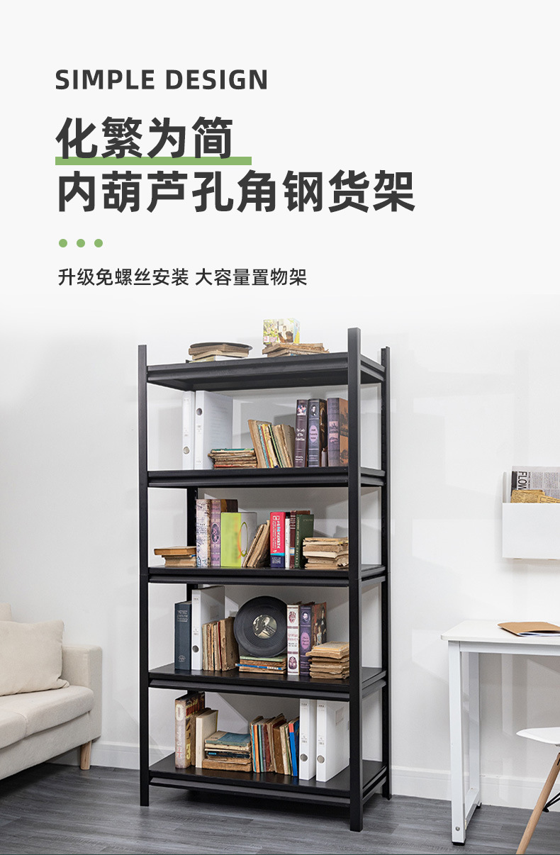 家用货架置物架多层落地仓库阳台储藏室杂物间商用厨房钢制收纳架详情1