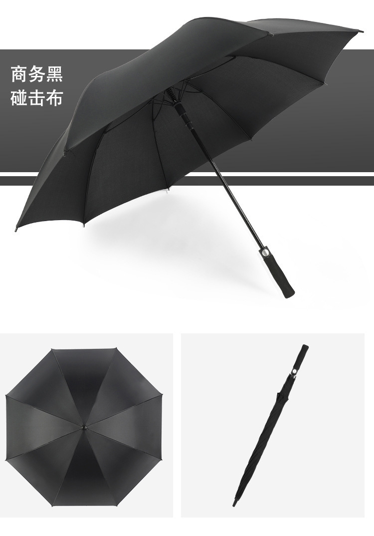 高尔夫伞劳斯莱斯奔驰奥迪车标伞商务伞自动伞大号两用长柄伞定制详情15