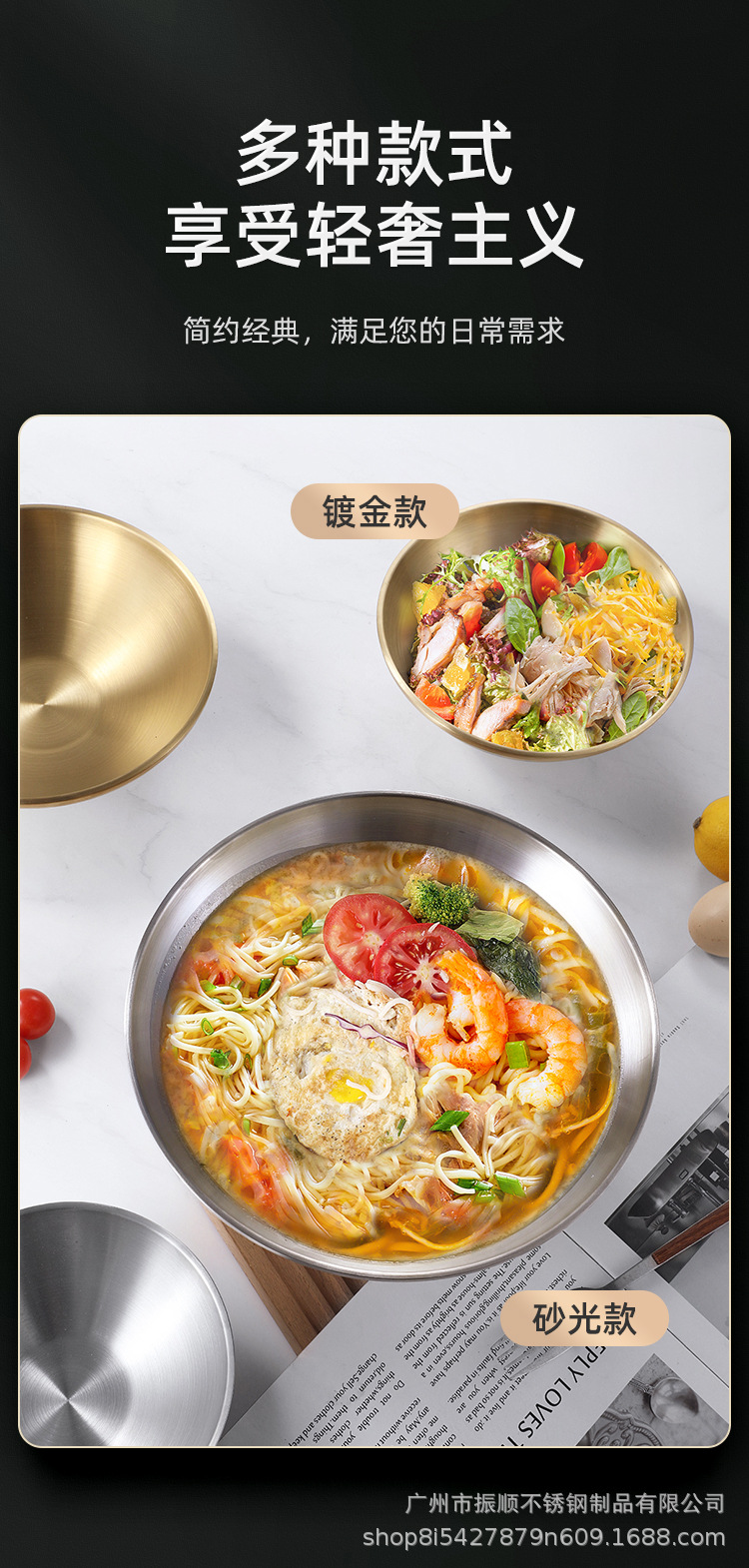 304不锈钢碗拉面碗饭泡面大碗酸奶碗面馆螺蛳粉杀猪粉大汤面碗详情3