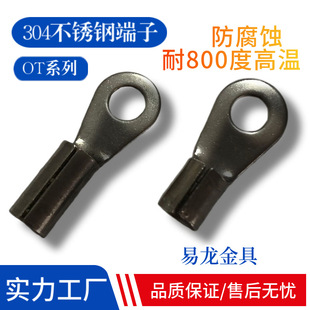 叉型预绝缘端头SV1.25/2/3.5/5.5A级Y形压着铜线鼻冷压接线端子ZT详情13