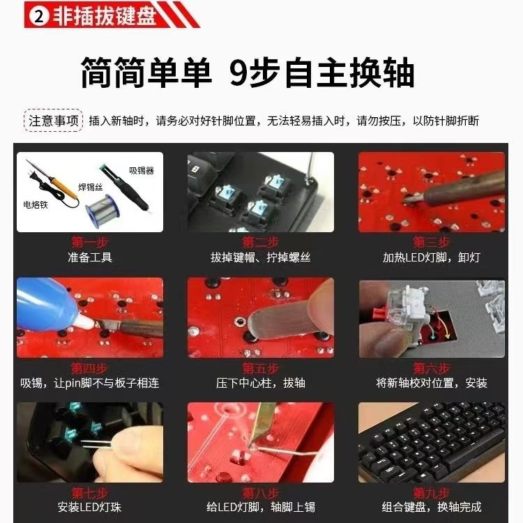 Mechanical keyboard, linear switches, paragraph switches, universal switches, 3-pin, customizable, green switches, tea switches, red switches, black switches, yellow switches pic 9