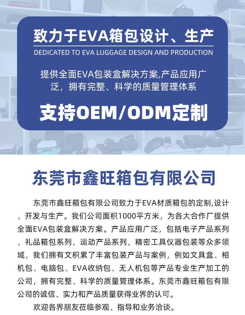 Customized waterproof gradient eva earphone case and multi-functional digital accessory packaging box for over-ear headphones pic 1