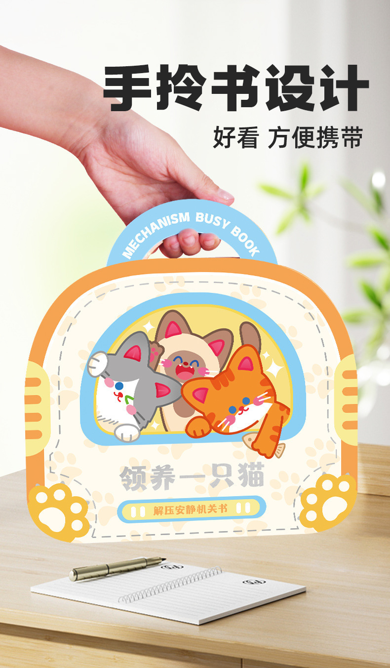 Mr. Toy diy Mechanism Quiet Book Adopt a Cat No-Cut Sticker Book Girl New Bubble Sticker 6 pic 4