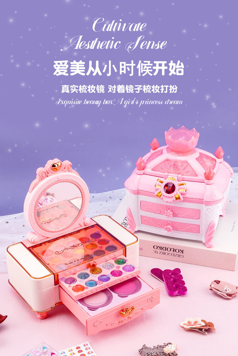 亚马逊跨境新款儿童彩妆化妆品玩具 女孩公主彩妆盒口红美妆箱套装 安全无害彩妆玩具详情8