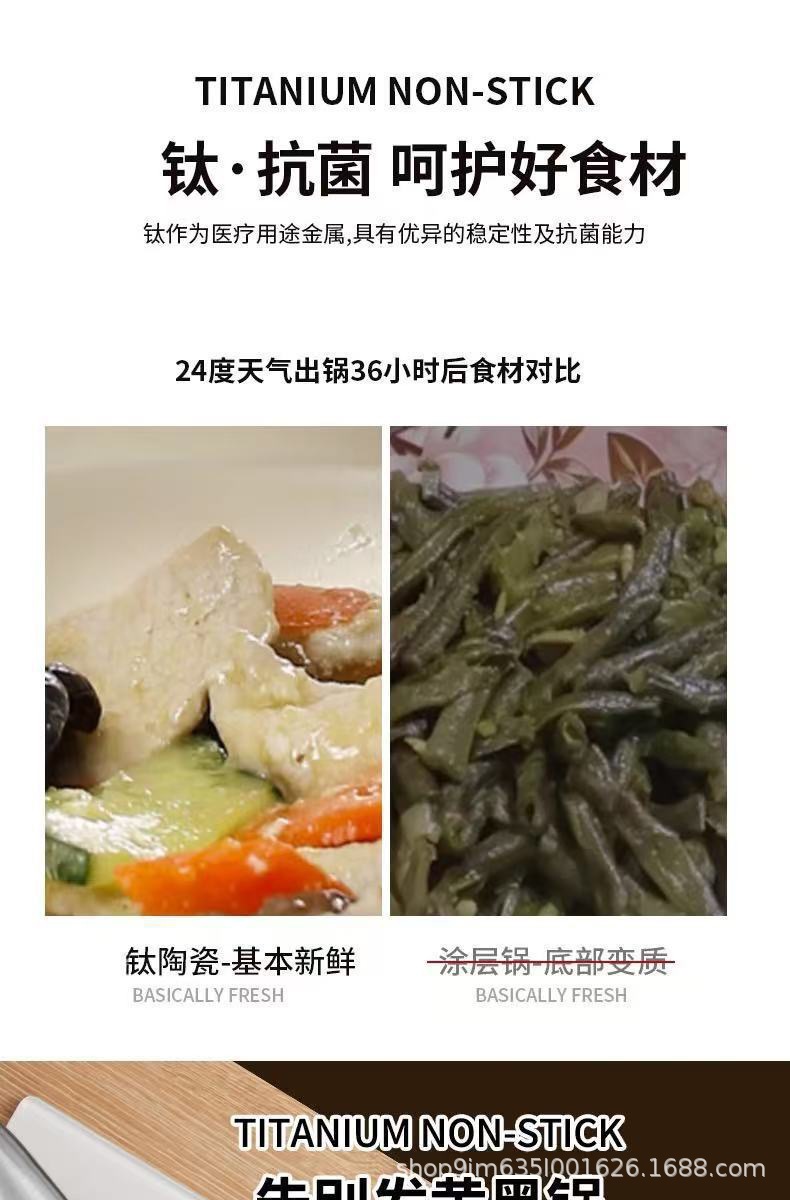 跨境现货平底锅无涂层锤纹煎锅牛排锅家用炒锅不锈钢不粘锅铁锅详情7