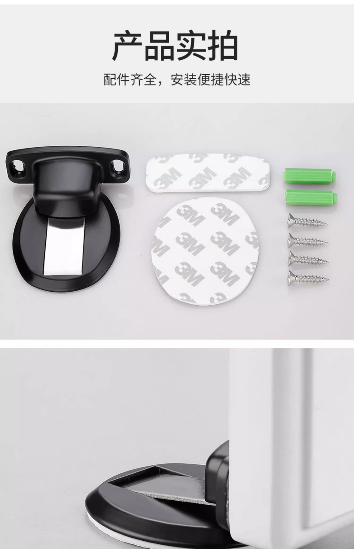 Non-perforated door, floor attraction, strong magnetic anti-collision, silent door, door stop, household bathroom door top door, bedroom door blocking pic 14