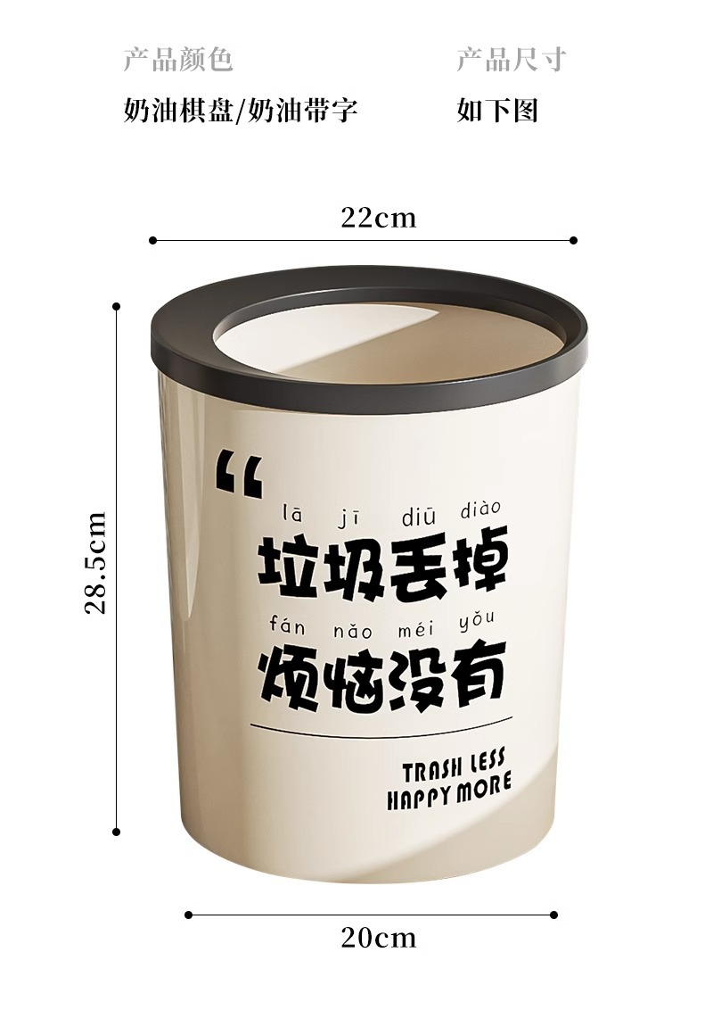 压圈式轻奢家用客厅大容量纸篓厨房卫生间厕所塑料加厚无盖垃圾桶详情8