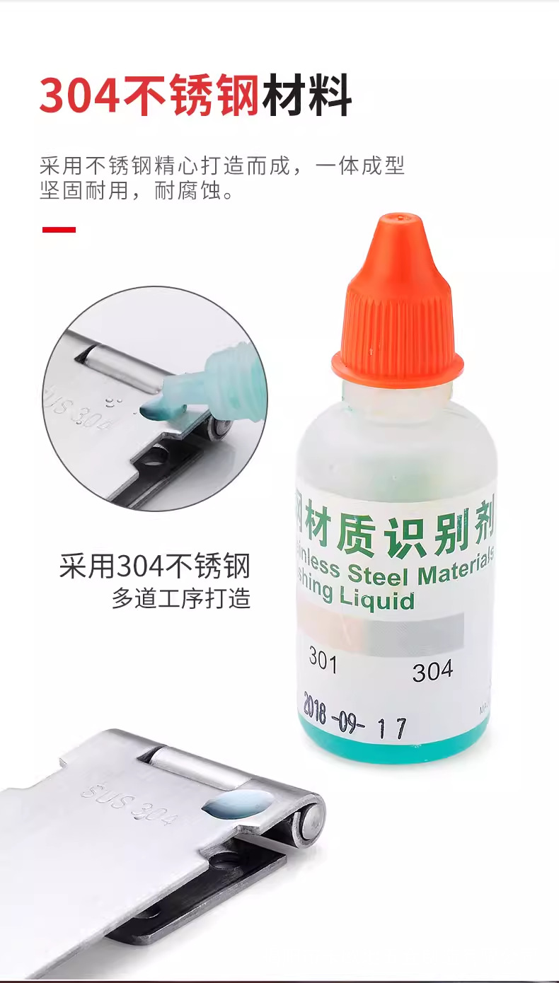 304不锈钢锁扣门扣 老式门锁挂锁门90度柜门木门锁牌插销详情6
