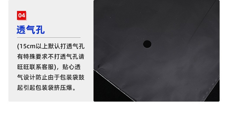 opp袋子透明服装饰品口罩包装袋长条袜子包装袋不干胶op详情9