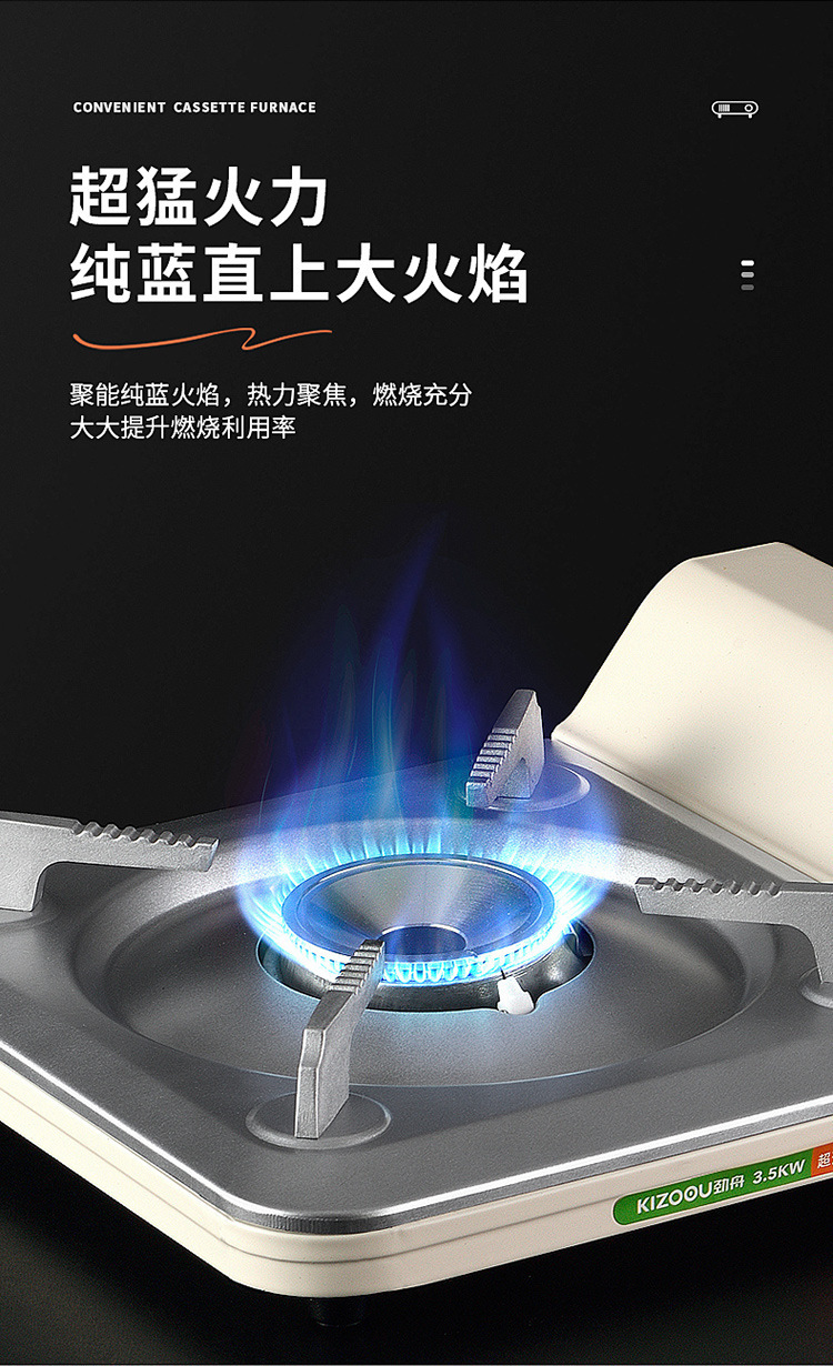 哇噢定制户外超薄卡式炉野外炉具火锅卡斯卡磁便携式瓦斯炉燃气灶详情5
