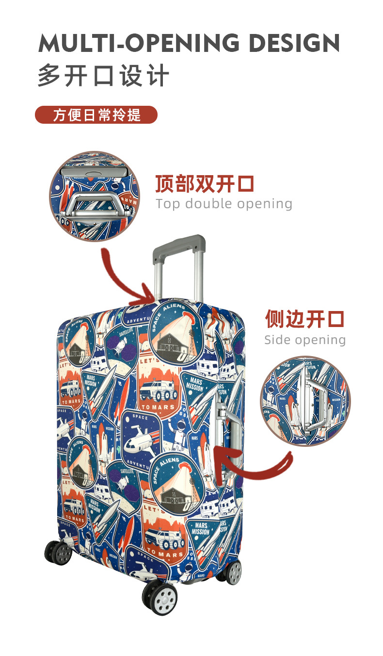 印花箱套加厚行李箱保护套旅行箱防尘罩拉杆皮箱弹力套箱套弹力套详情4