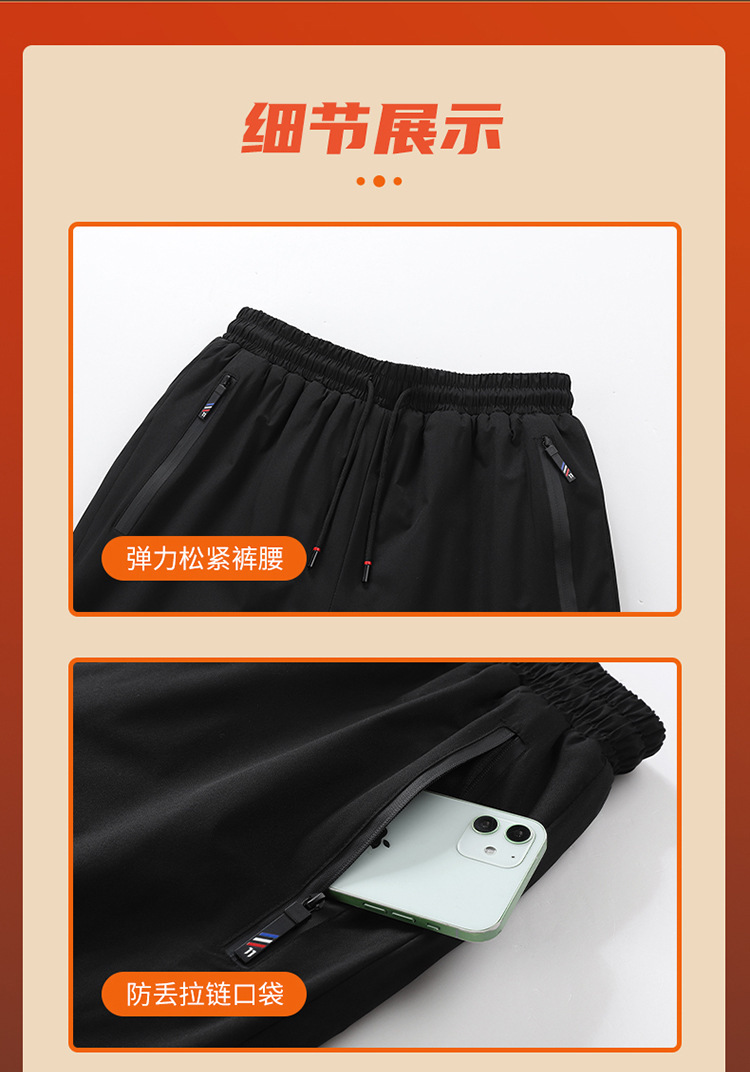 新款加绒加厚裤子休闲裤男秋冬防风防水宽松直筒运动保暖棉裤批发详情20