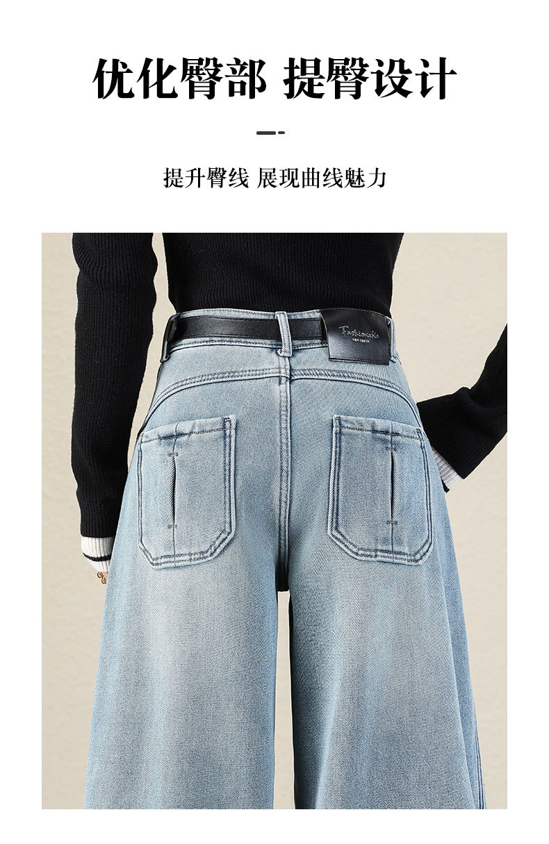 Light blue denim curved knife pants for women, fleece and thickened, 2025 winter new style loose and slimming wide-leg jeans pic 18
