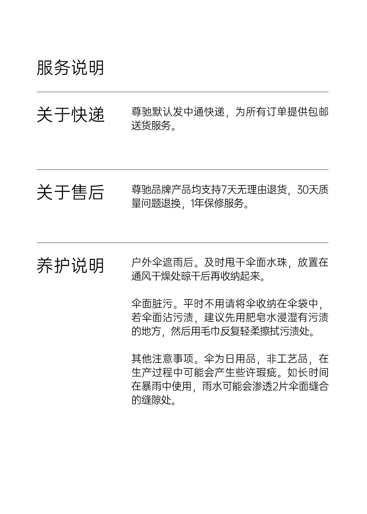 【沙滩伞】带地插儿童户外防晒伞遮阳太阳伞摆摊商用折叠防晒雨伞详情13