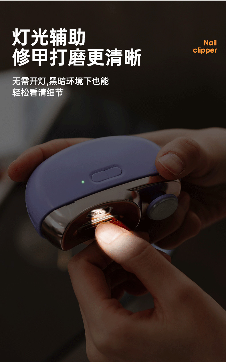 Nail polish grinding machine, electric nail clipper, children and adults, anti-pinch nail clipper, automatic nail knife, multi-functional nail sharpener pic 10
