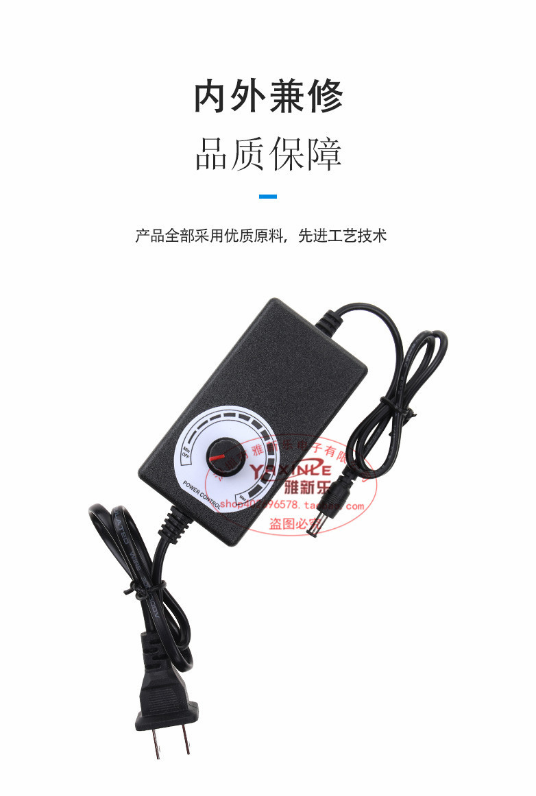 优质3-12V2A直流稳压可调开关电源 led调光调速调压电源适配器24W详情14