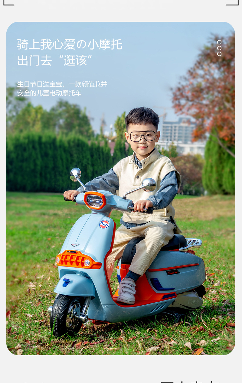 儿童电动车摩托车男女宝宝充电三轮车可坐玩具车遥控双驱动电瓶车童车自行车玩具童车三轮漂移车儿童车详情2