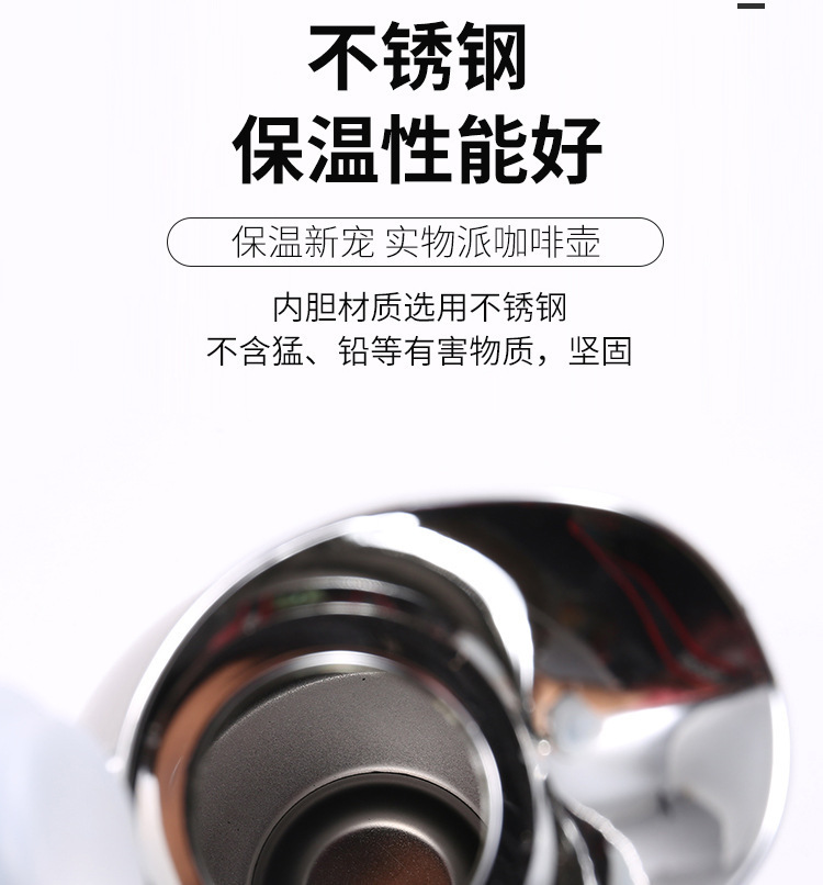 不锈钢咖啡壶_10.jpg