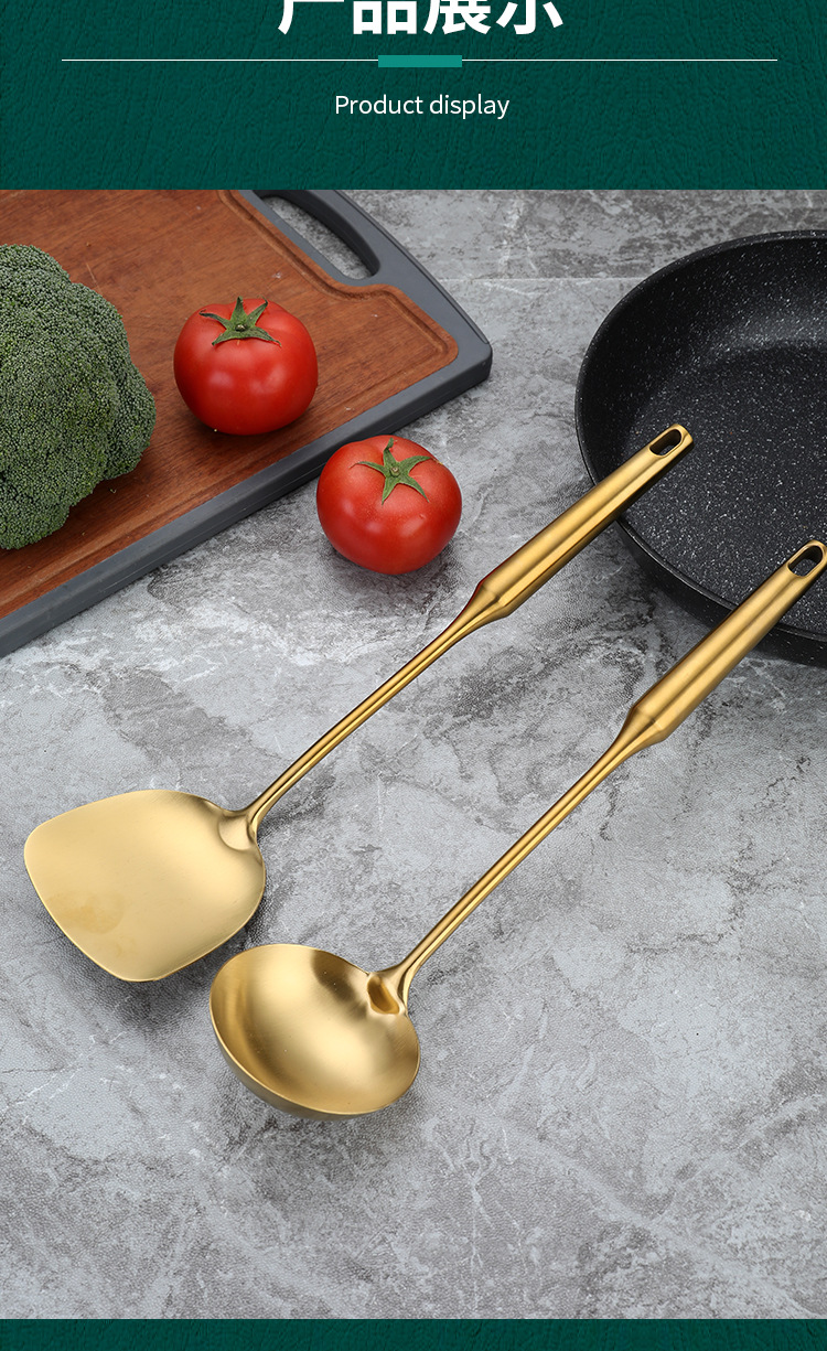 不锈钢镀金烹饪勺铲套装 家用厨房锅铲汤勺漏勺煎铲粉扒饭勺厨具详情11