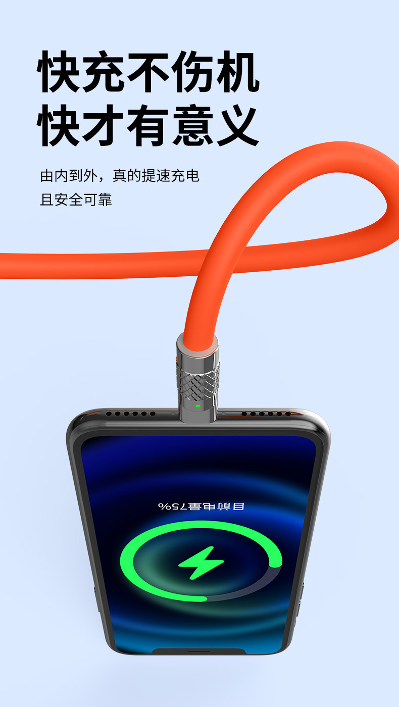 In-stock one-tow three-machine passenger data cable, zinc alloy soft rubber car 120W super fast charging three-in-one mobile phone cable pic 10