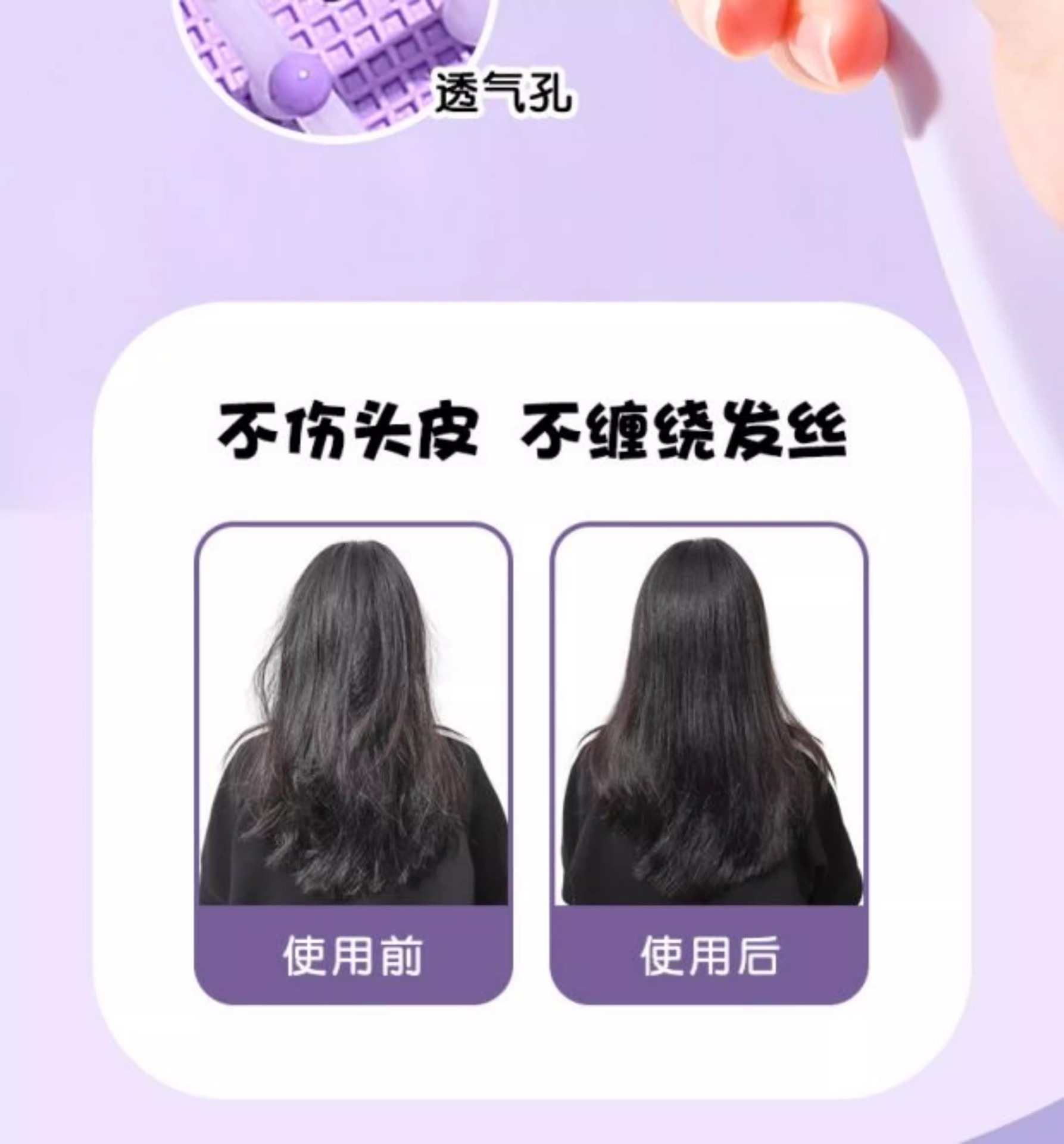 三丽鸥正版库洛米气囊梳女生随身便携顺发梳头部按摩气垫梳子详情6