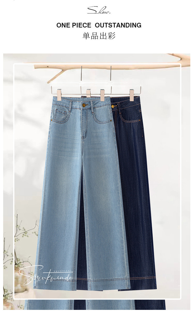 广州新塘牛仔裤官方旗舰店裤子女士2025新款夏季薄款窄版阔腿直筒详情13