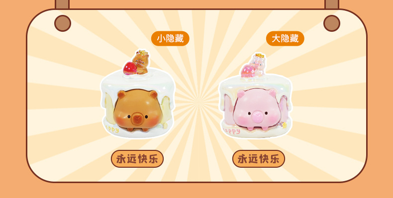 可爱面包卡皮巴拉盲盒潮玩桌面摆件工位装饰品送女友创意生日礼物详情4