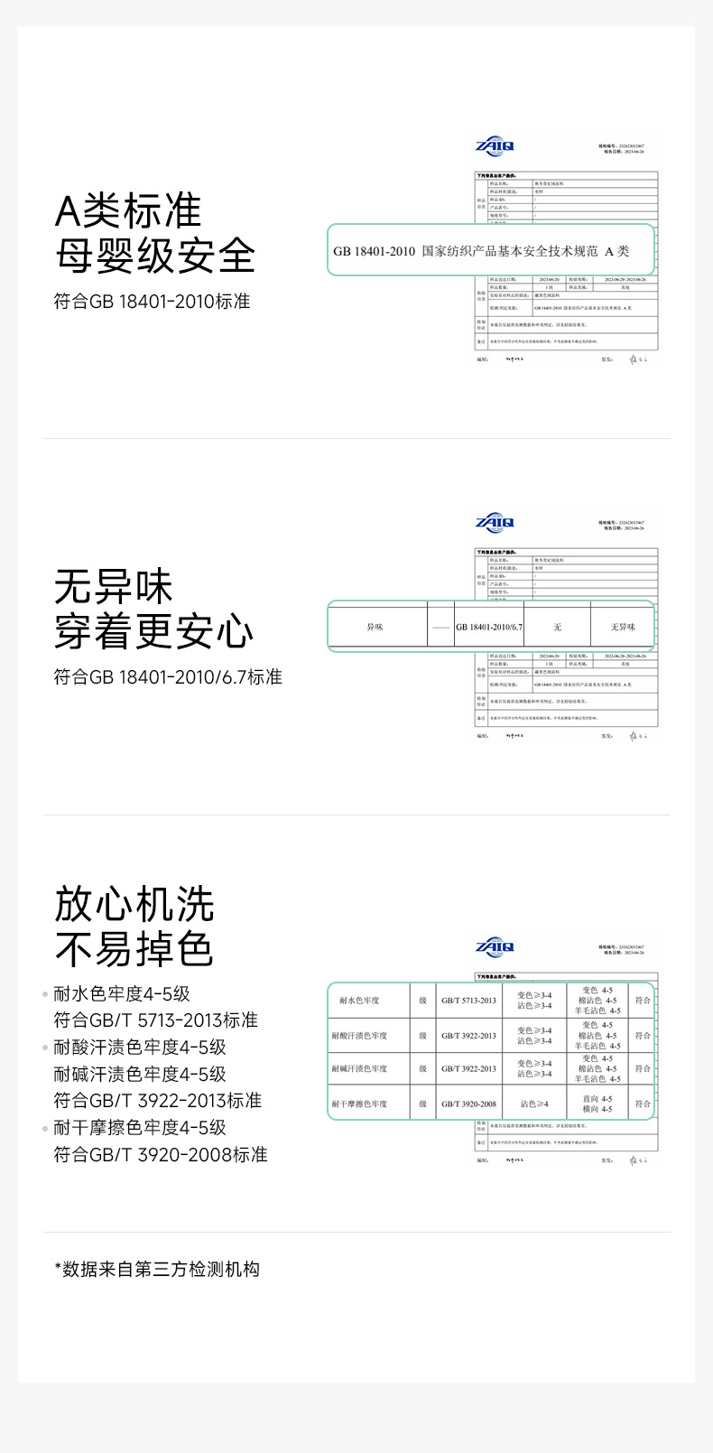 【重磅冰瓷棉】轻运动带胸垫春夏季短袖纯棉情侣睡衣男女士家居服详情9