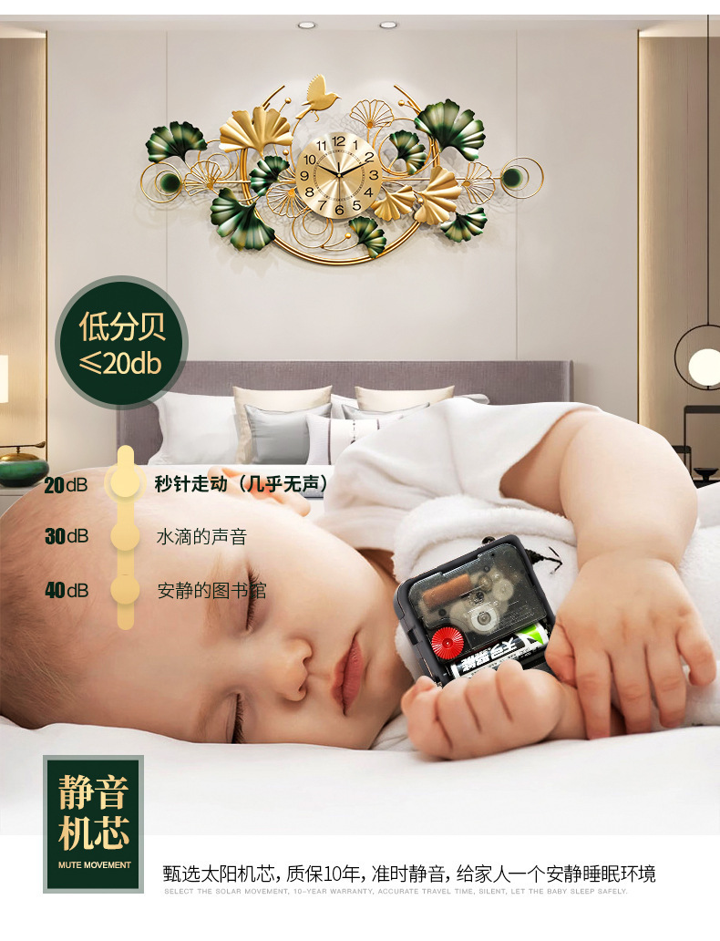 钟表新中式挂钟客厅家用wall colck银杏叶背景墙面装饰画创意挂表详情9