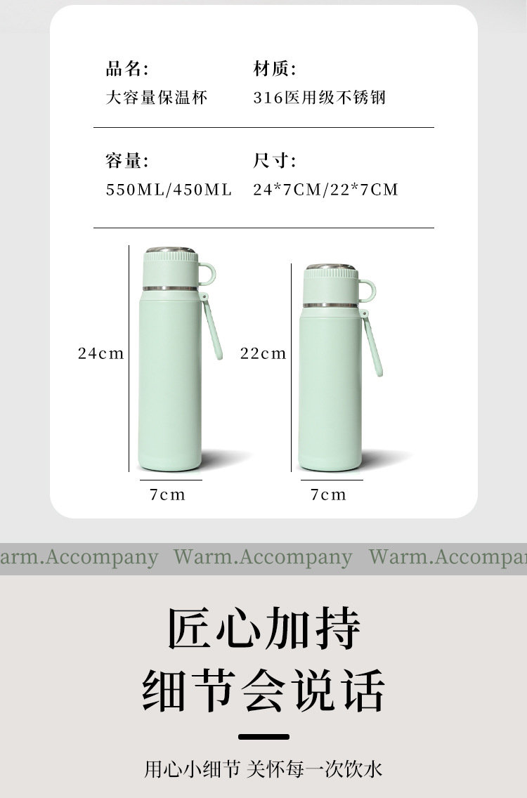 316保温杯大容量女款茶水分离泡茶杯新款大号保温壶保冷水杯子男详情19